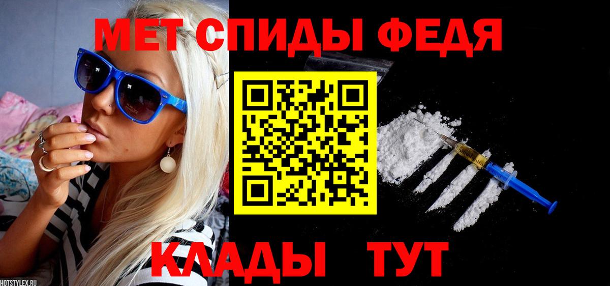 АМФЕТАМИН Premium Алексин