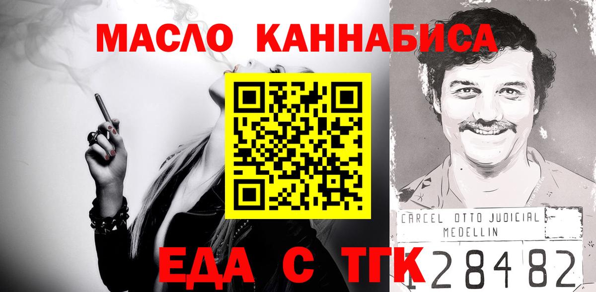 Алексин  Canna-Cookies марихуана  Вход с VPN 