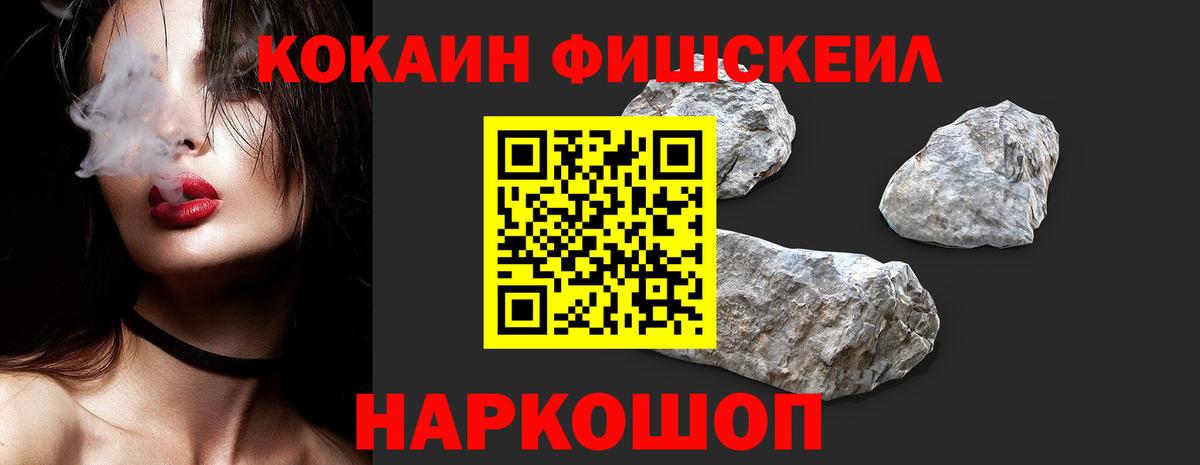 Кокаин Columbia  COCAIN 97%  сколько стоит  Кокаин  Вход с VPN  Алексин 