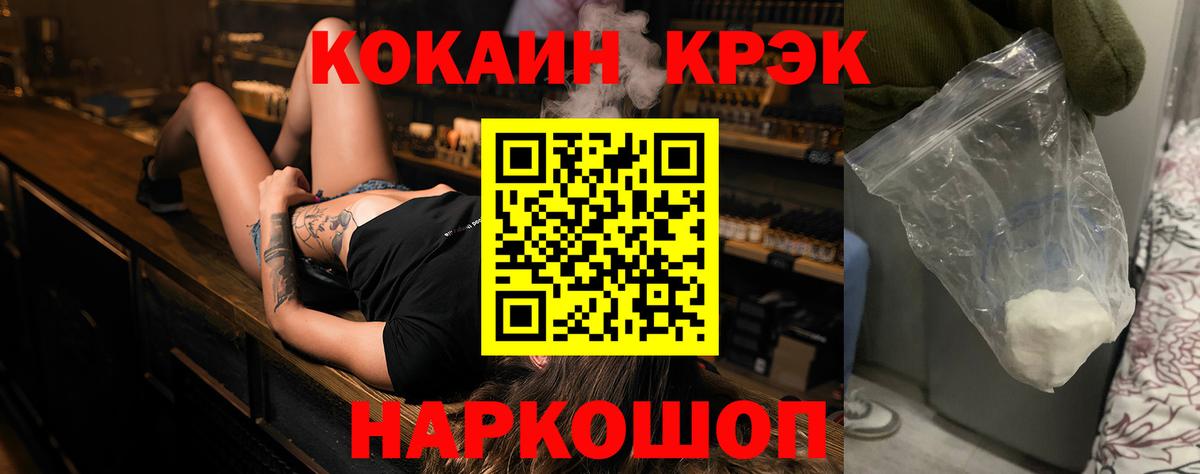 КОКАИН Columbia Алексин