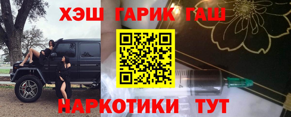 ГАШ  Вход с VPN  Алексин  закладка  ГАШИШ AMNESIA HAZE 