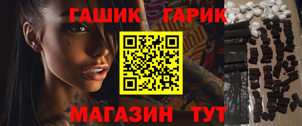 Гашиш Cannabis Алексин