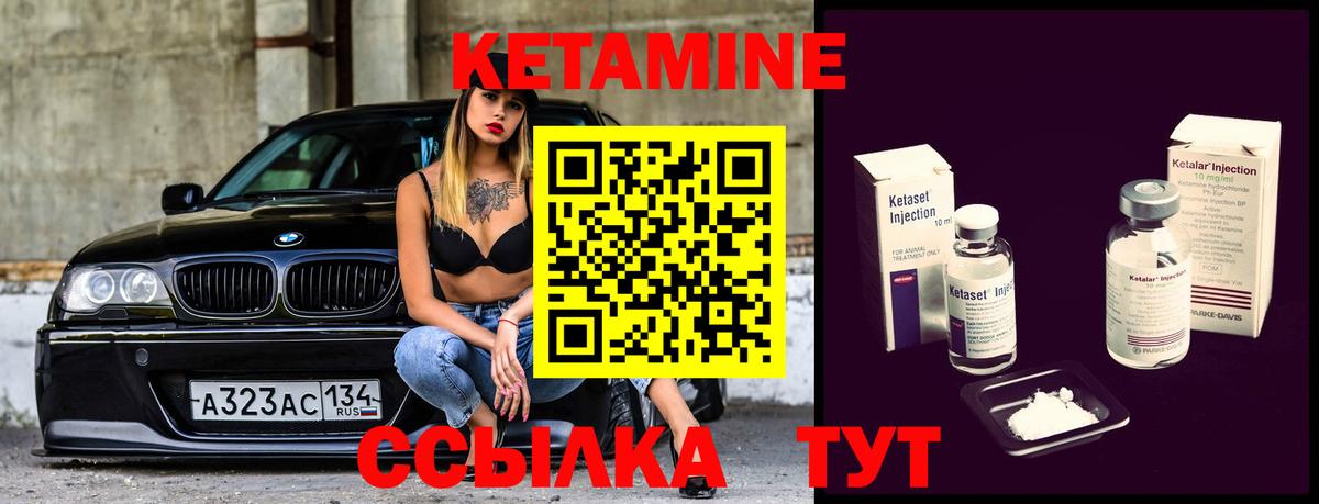 даркнет Telegram  blacksprut зеркало  Алексин  Вход с VPN  Кетамин ketamine 