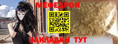 таблы Нарткала