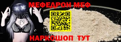 таблы Нарткала