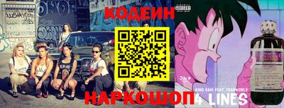прущий лед Наро-Фоминск