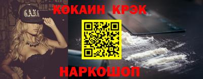 прущий лед Наро-Фоминск