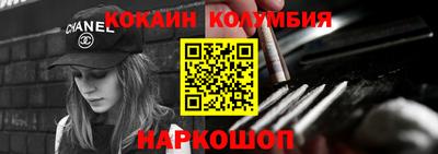прущий лед Наро-Фоминск