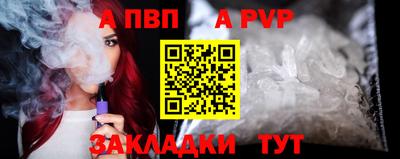 прущий лед Наро-Фоминск