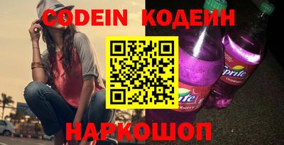 таблы Нарткала