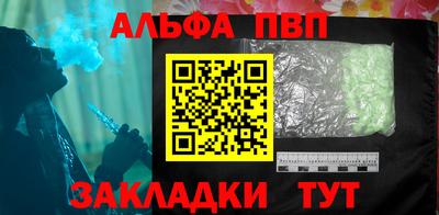 таблы Нарткала