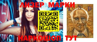 прущий лед Наро-Фоминск
