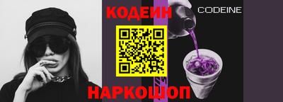 прущий лед Наро-Фоминск