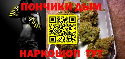 прущий лед Наро-Фоминск