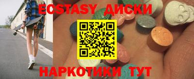 таблы Нарткала