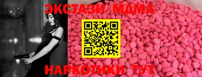 прущий лед Наро-Фоминск