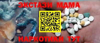 таблы Нарткала