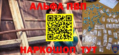 прущий лед Наро-Фоминск