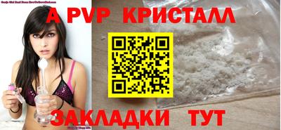 таблы Нарткала