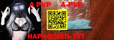 прущий лед Наро-Фоминск