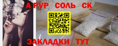 прущий лед Наро-Фоминск
