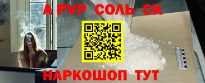 таблы Нарткала