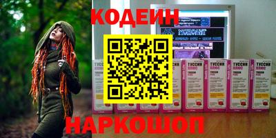 таблы Нарткала
