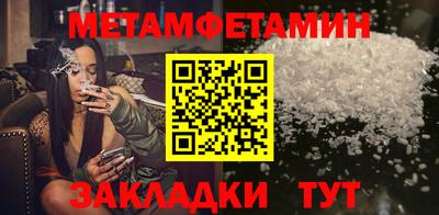 прущий лед Наро-Фоминск