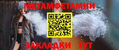 прущий лед Наро-Фоминск
