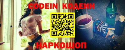прущий лед Наро-Фоминск