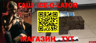 Альфа ПВП Нальчик