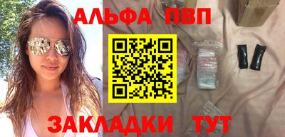 таблы Нарткала