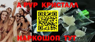 прущий лед Наро-Фоминск