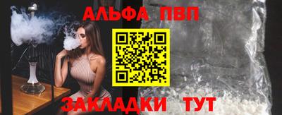 таблы Нарткала