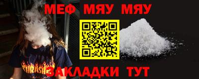 таблы Нарткала