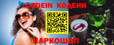 прущий лед Наро-Фоминск