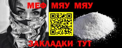 таблы Нарткала
