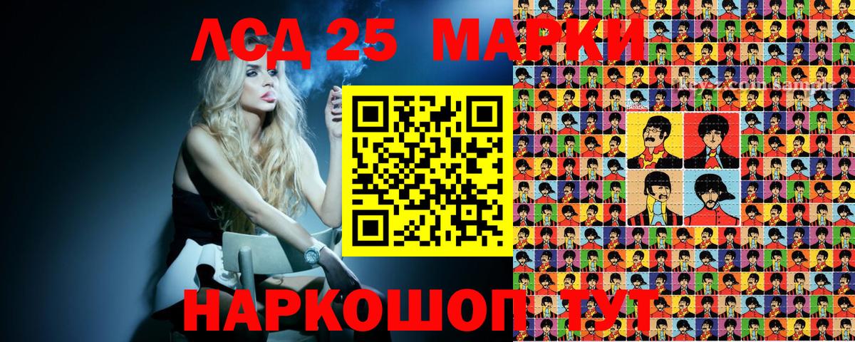 Марки N-bome 1,5мг Алексин
