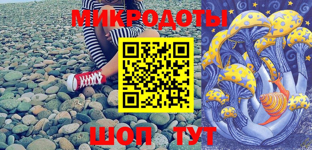 Галлюциногенные грибы прущие грибы  Вход с VPN  Алексин 
