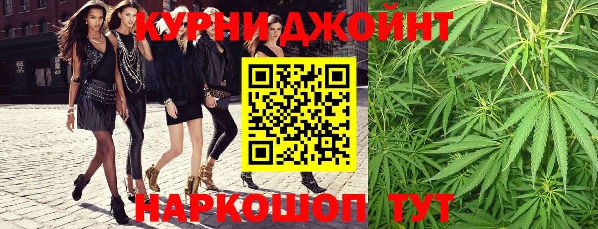 Бошки Шишки AK-47  Канабис LSD WEED  Бошки марихуана OG Kush  Марихуана Bruce Banner  Вход с VPN  Алексин 
